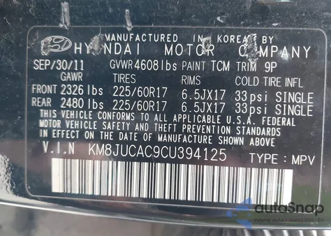 2012 Hyundai Tucson Gls из США, поврежденный, VIN KM8JUCAC9CU394125